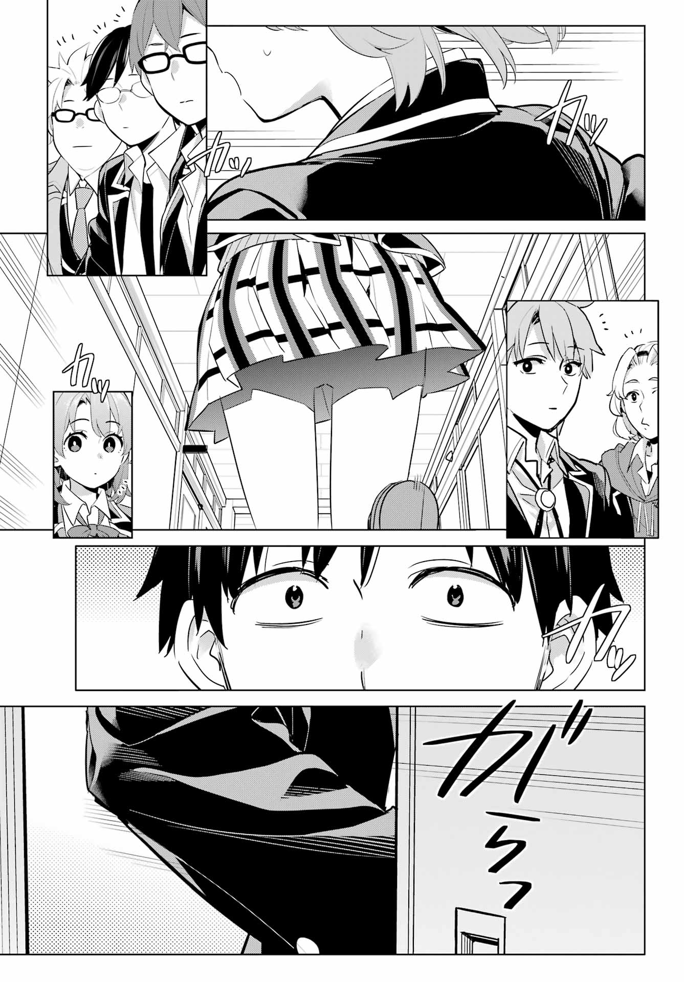 YAHARI ORE NO SEISHUN RABUKOME WA MACHIGATTE IRU. - MOUGENROKU - raw - Chapter 111 - https://jpdd.ccdd.to/JPDD/yahariorenoseishunrabukomewamachigatteirumougenroku/218496/adduig4oxyw.jpg