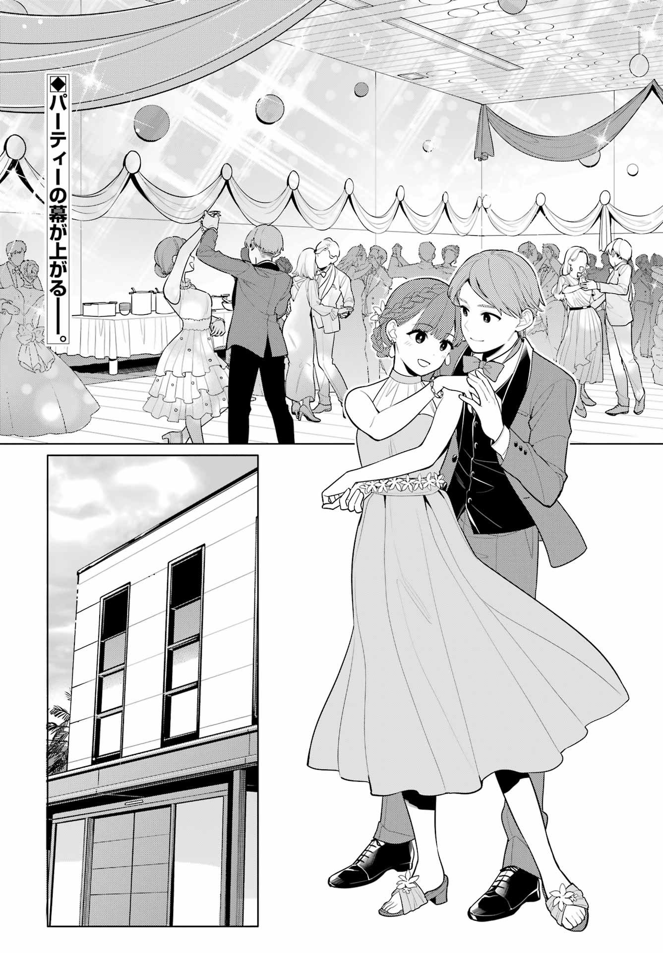 YAHARI ORE NO SEISHUN RABUKOME WA MACHIGATTE IRU. - MOUGENROKU - raw - Chapter 114 - https://jpdd.ccdd.to/JPDD/yahariorenoseishunrabukomewamachigatteirumougenroku/230266/ll14jttns5a.jpg