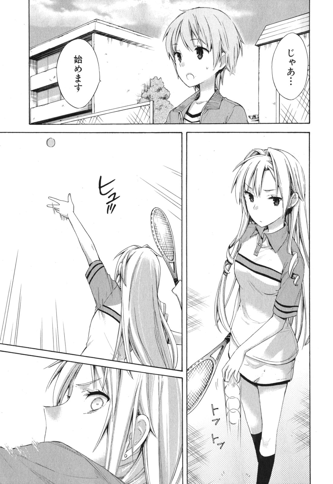 YAHARI ORE NO SEISHUN RABUKOME WA MACHIGATTE IRU. - MOUGENROKU - raw - Chapter 6 - https://jpdd.ccdd.to/JPDD/yahariorenoseishunrabukomewamachigatteirumougenroku/94445/aesyqg01r53.jpg