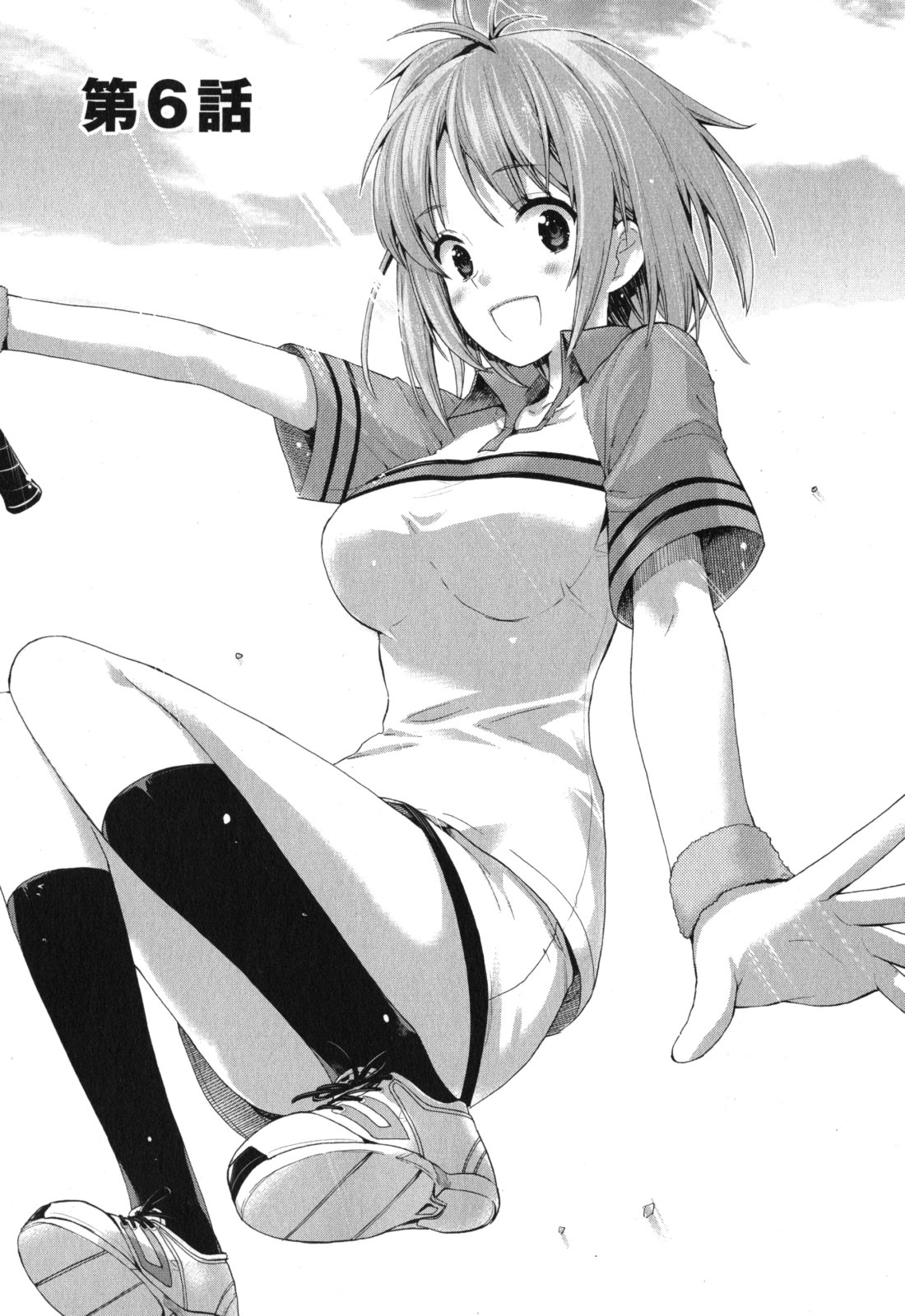 YAHARI ORE NO SEISHUN RABUKOME WA MACHIGATTE IRU. - MOUGENROKU - raw - Chapter 6 - https://jpdd.ccdd.to/JPDD/yahariorenoseishunrabukomewamachigatteirumougenroku/94445/d1w1xbqotlf.jpg