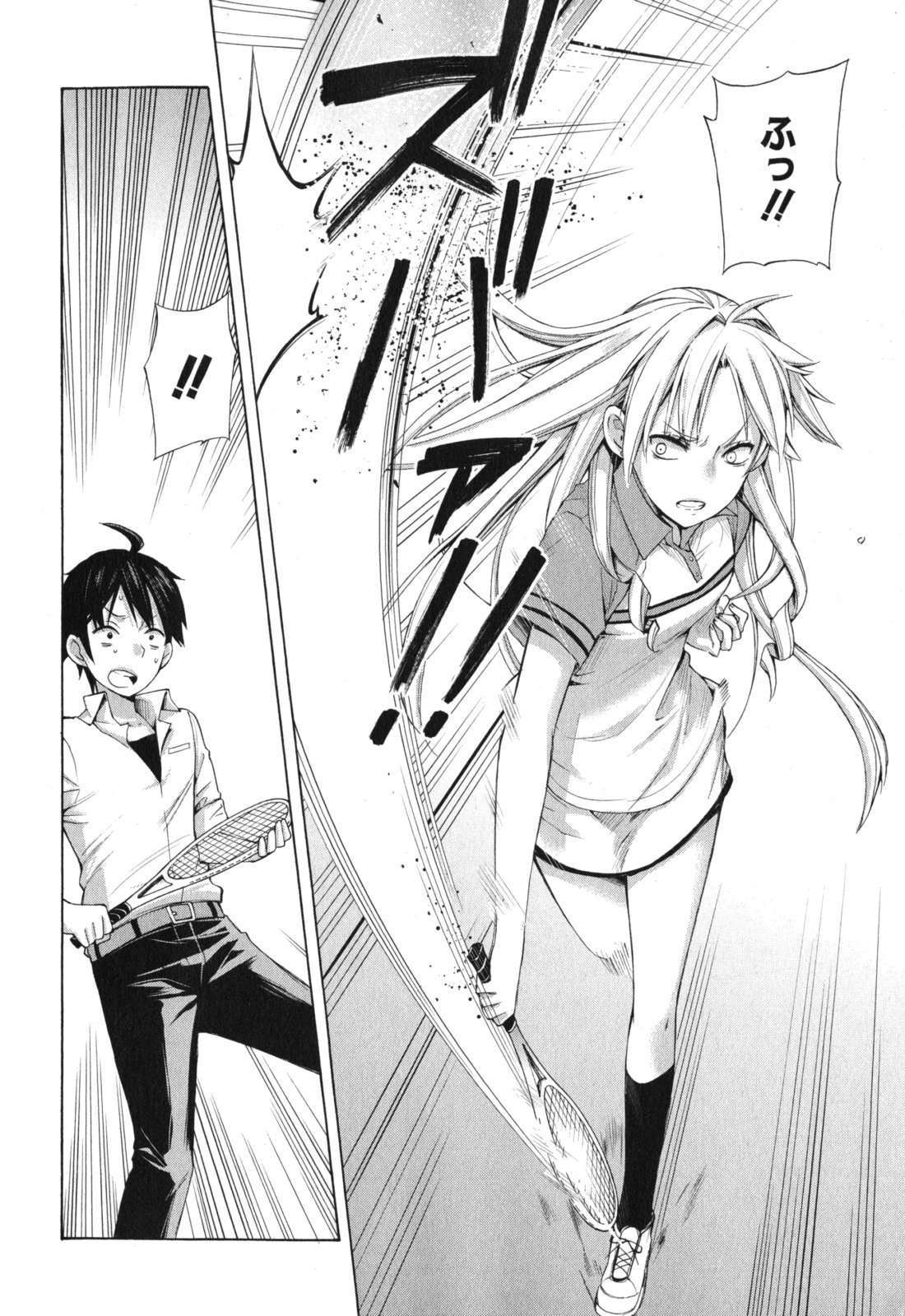 YAHARI ORE NO SEISHUN RABUKOME WA MACHIGATTE IRU. - MOUGENROKU - raw - Chapter 6 - https://jpdd.ccdd.to/JPDD/yahariorenoseishunrabukomewamachigatteirumougenroku/94445/g0qayja4hmd.jpg