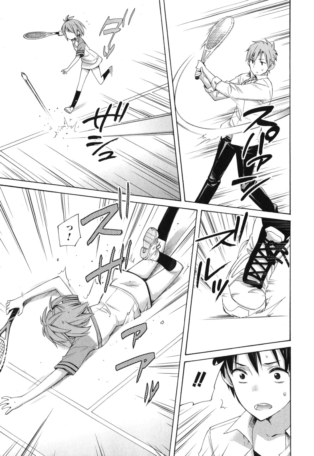 YAHARI ORE NO SEISHUN RABUKOME WA MACHIGATTE IRU. - MOUGENROKU - raw - Chapter 6 - https://jpdd.ccdd.to/JPDD/yahariorenoseishunrabukomewamachigatteirumougenroku/94445/ykdo0jqr1nt.jpg