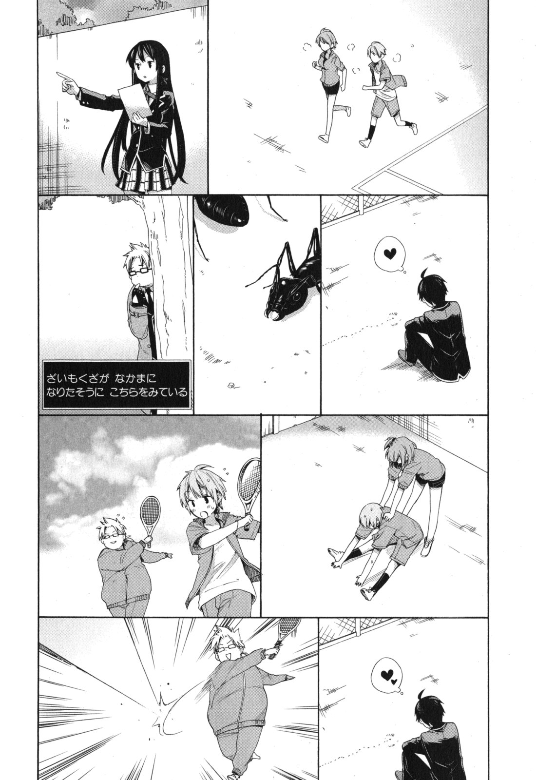 YAHARI ORE NO SEISHUN RABUKOME WA MACHIGATTE IRU. - MOUGENROKU - raw - Chapter 5 - https://jpdd.ccdd.to/JPDD/yahariorenoseishunrabukomewamachigatteirumougenroku/94446/h2zf5n2jd20.jpg