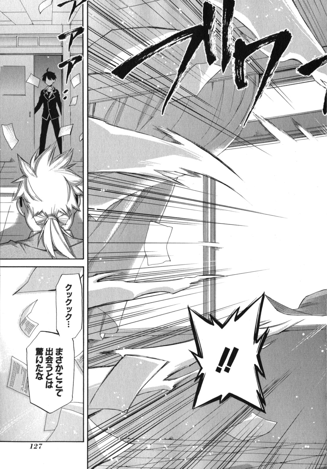 YAHARI ORE NO SEISHUN RABUKOME WA MACHIGATTE IRU. - MOUGENROKU - raw - Chapter 4 - https://jpdd.ccdd.to/JPDD/yahariorenoseishunrabukomewamachigatteirumougenroku/94447/pajffliliy4.jpg
