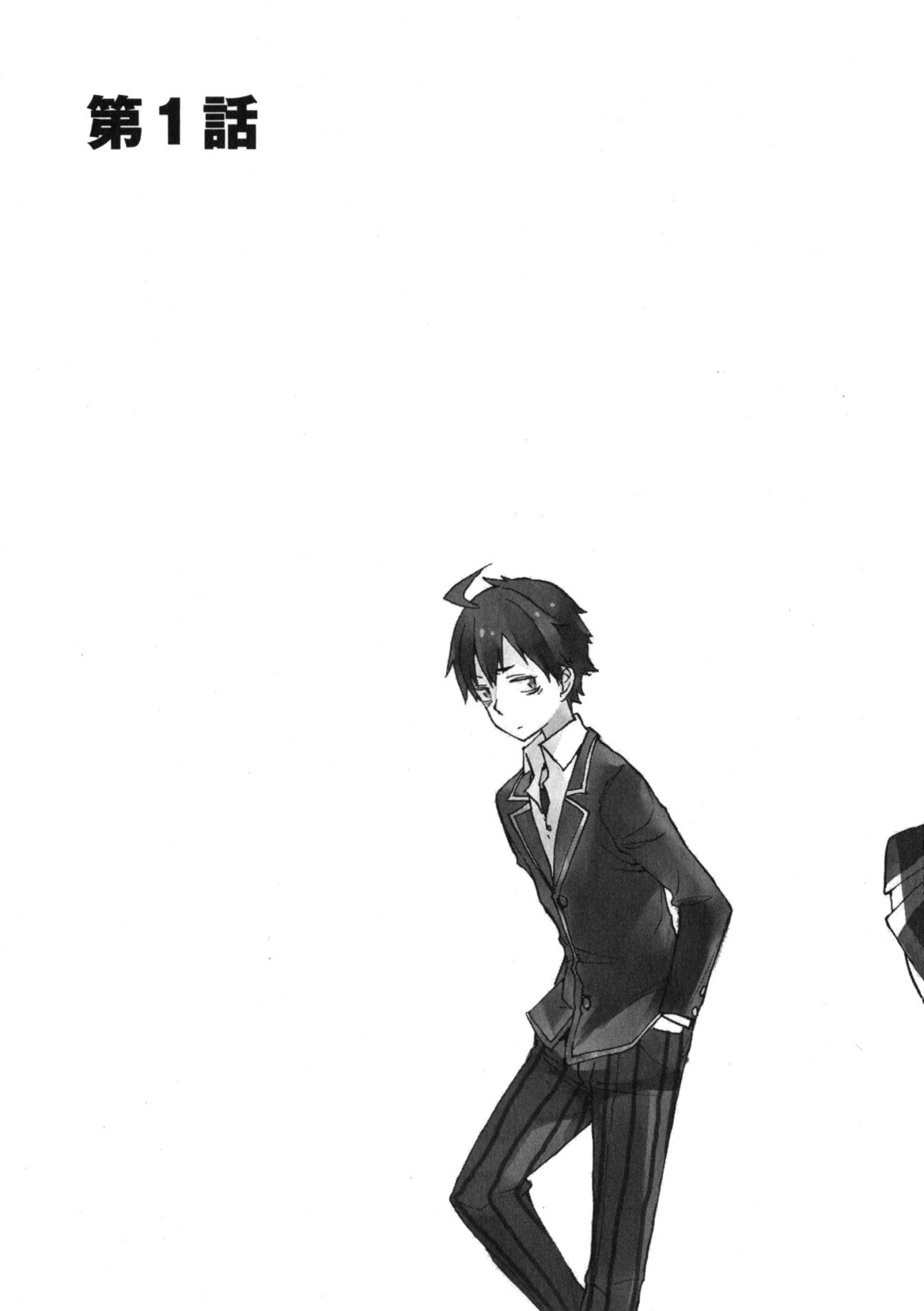 YAHARI ORE NO SEISHUN RABUKOME WA MACHIGATTE IRU. - MOUGENROKU - raw - Chapter 1 - https://jpdd.ccdd.to/JPDD/yahariorenoseishunrabukomewamachigatteirumougenroku/94450/3fdq5ivozz5.jpg