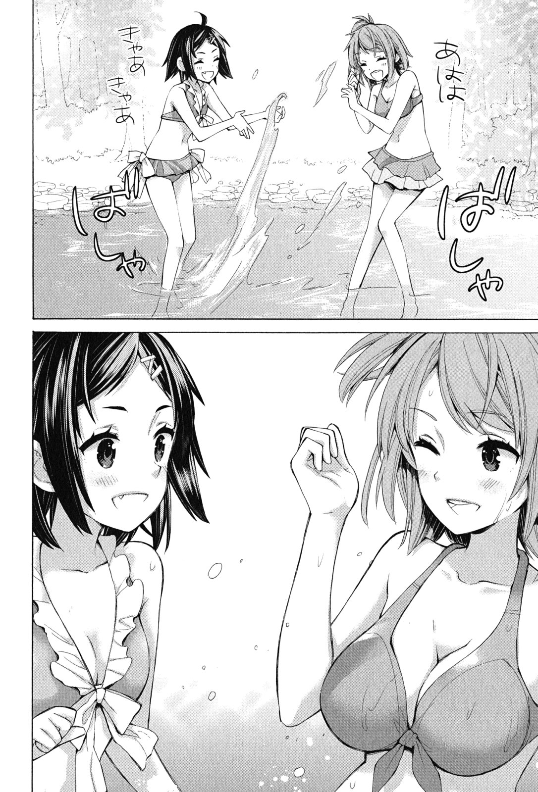 YAHARI ORE NO SEISHUN RABUKOME WA MACHIGATTE IRU. - MOUGENROKU - raw - Chapter 16 - https://jpdd.ccdd.to/JPDD/yahariorenoseishunrabukomewamachigatteirumougenroku/94470/mkc1xh00n05.jpg
