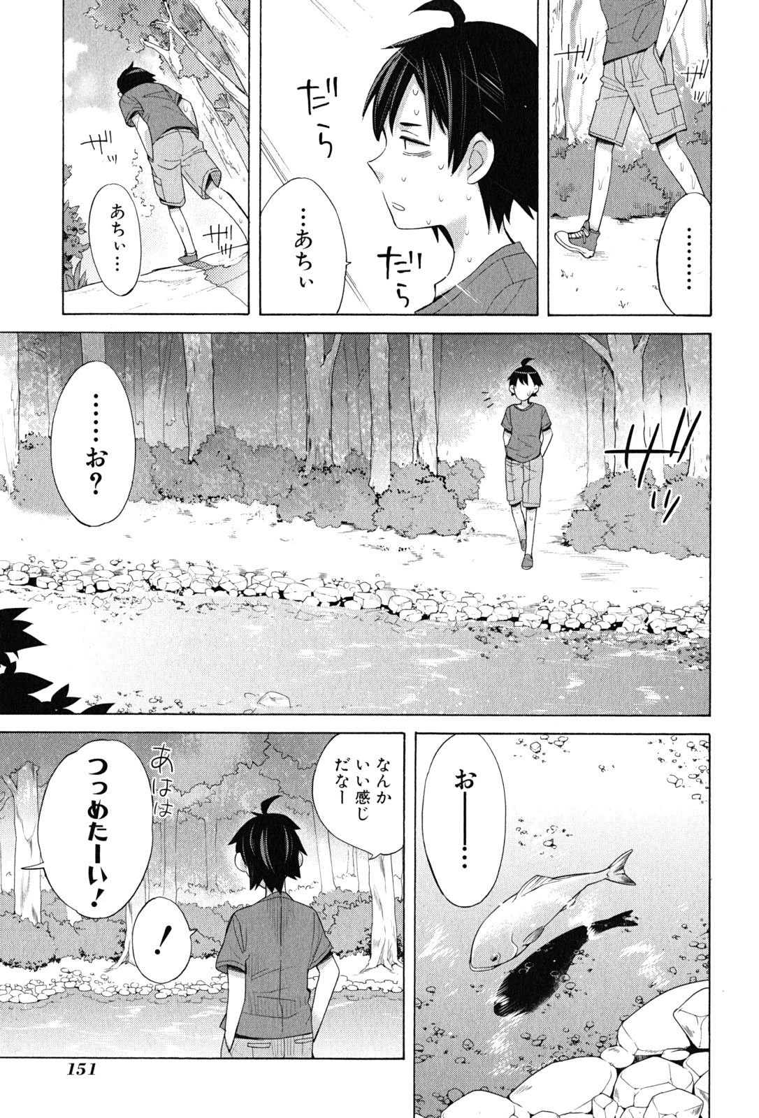 YAHARI ORE NO SEISHUN RABUKOME WA MACHIGATTE IRU. - MOUGENROKU - raw - Chapter 16 - https://jpdd.ccdd.to/JPDD/yahariorenoseishunrabukomewamachigatteirumougenroku/94470/uc43wgm1bsi.jpg
