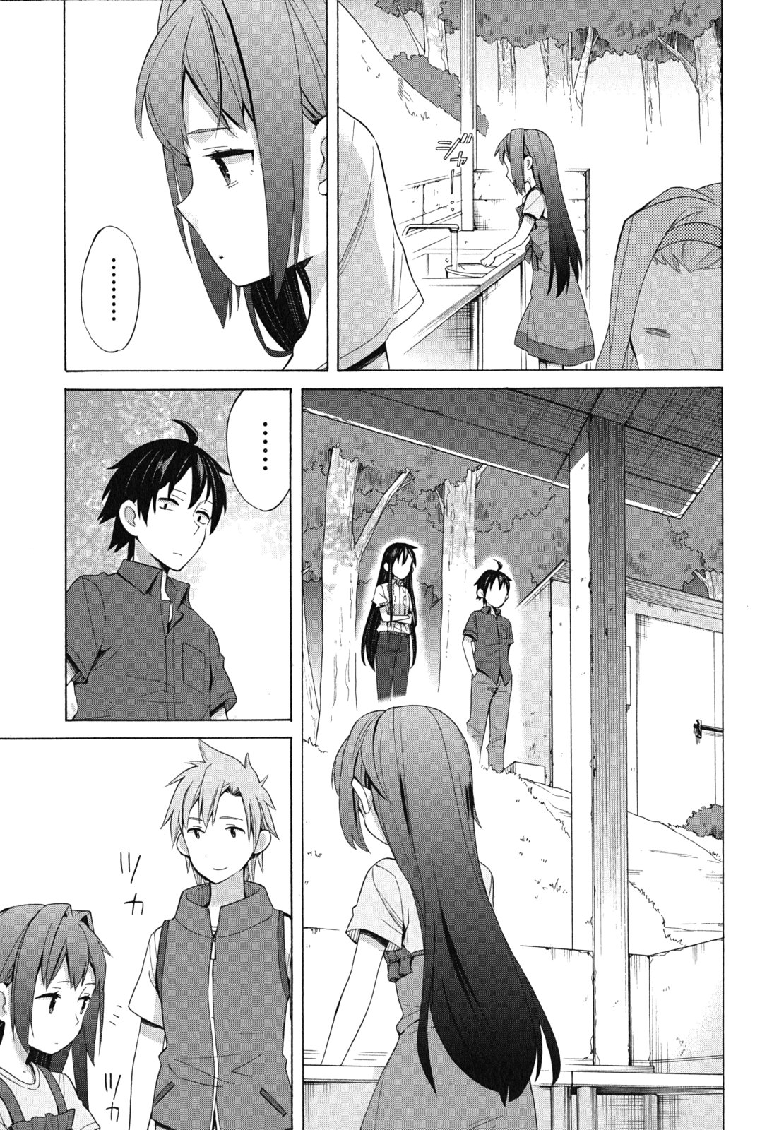 YAHARI ORE NO SEISHUN RABUKOME WA MACHIGATTE IRU. - MOUGENROKU - raw - Chapter 15 - https://jpdd.ccdd.to/JPDD/yahariorenoseishunrabukomewamachigatteirumougenroku/94471/jtusb0r3fyf.jpg