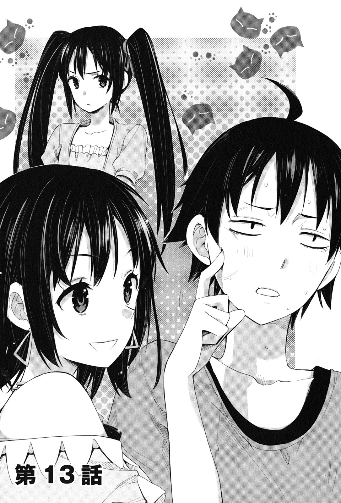 YAHARI ORE NO SEISHUN RABUKOME WA MACHIGATTE IRU. - MOUGENROKU - raw - Chapter 13 - https://jpdd.ccdd.to/JPDD/yahariorenoseishunrabukomewamachigatteirumougenroku/94473/2zwv0dizvgy.jpg