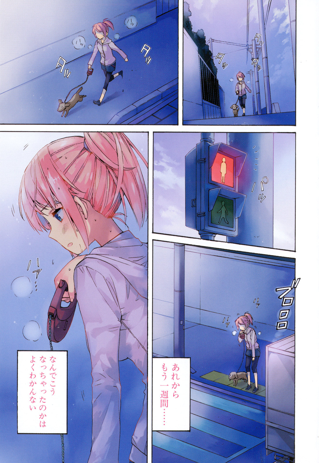 YAHARI ORE NO SEISHUN RABUKOME WA MACHIGATTE IRU. - MOUGENROKU - raw - Chapter 12 - https://jpdd.ccdd.to/JPDD/yahariorenoseishunrabukomewamachigatteirumougenroku/94474/igiquazazu5.jpg