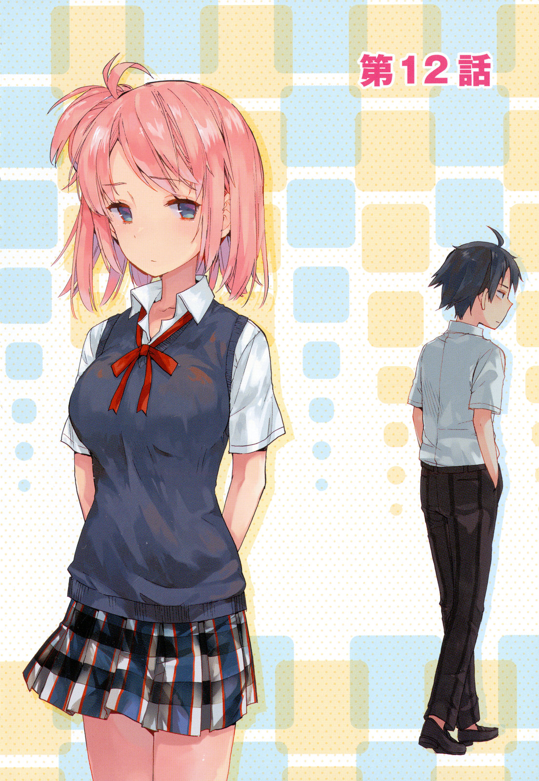 YAHARI ORE NO SEISHUN RABUKOME WA MACHIGATTE IRU. - MOUGENROKU - raw - Chapter 12 - https://jpdd.ccdd.to/JPDD/yahariorenoseishunrabukomewamachigatteirumougenroku/94474/mna4y1jo4vz.jpg