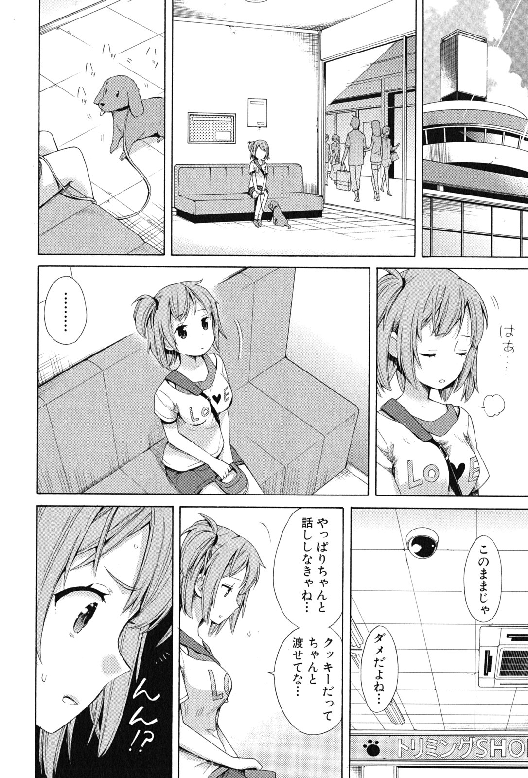 YAHARI ORE NO SEISHUN RABUKOME WA MACHIGATTE IRU. - MOUGENROKU - raw - Chapter 12 - https://jpdd.ccdd.to/JPDD/yahariorenoseishunrabukomewamachigatteirumougenroku/94474/recym0gcrpu.jpg