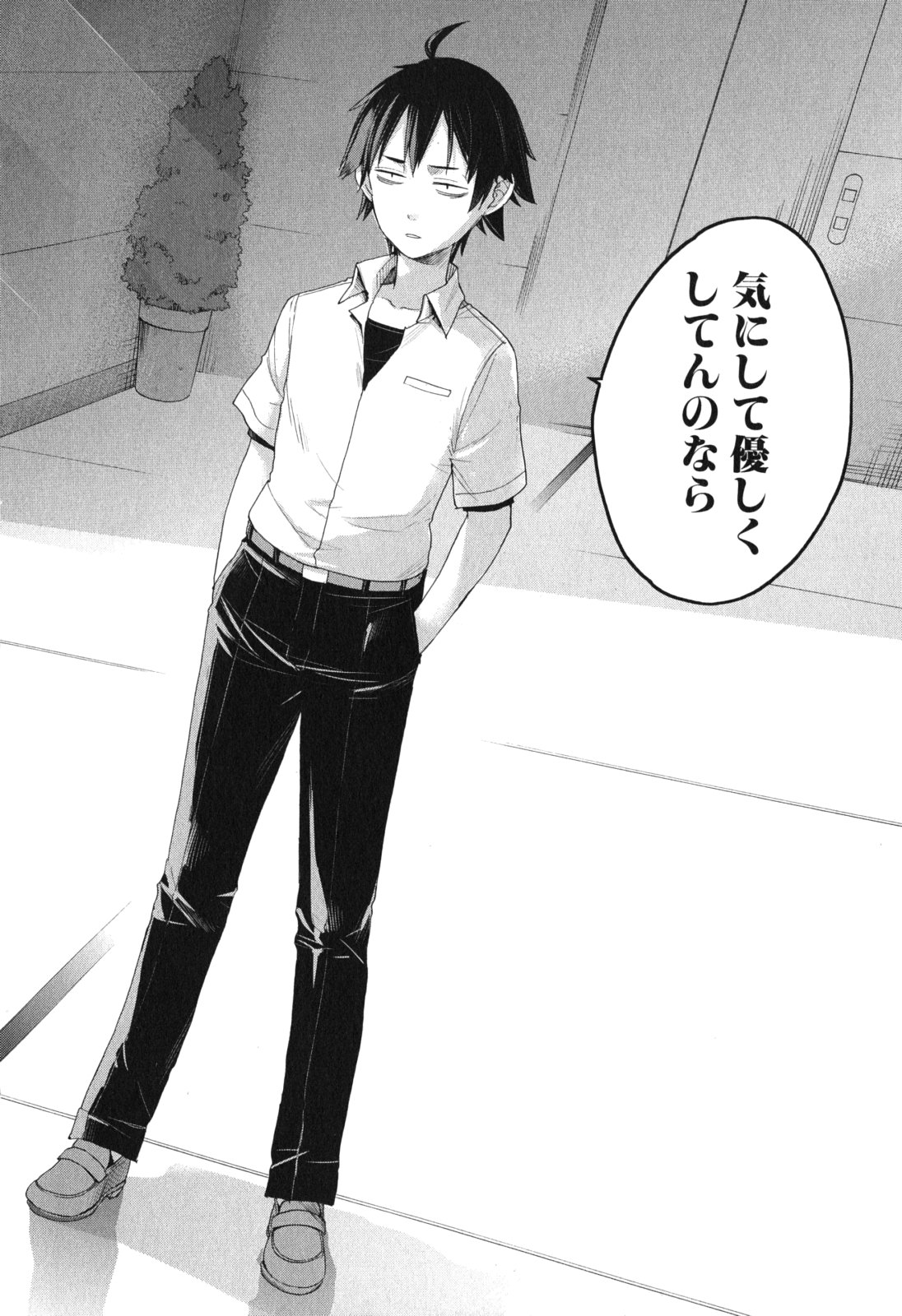 YAHARI ORE NO SEISHUN RABUKOME WA MACHIGATTE IRU. - MOUGENROKU - raw - Chapter 11 - https://jpdd.ccdd.to/JPDD/yahariorenoseishunrabukomewamachigatteirumougenroku/94475/5nqfangyyzi.jpg