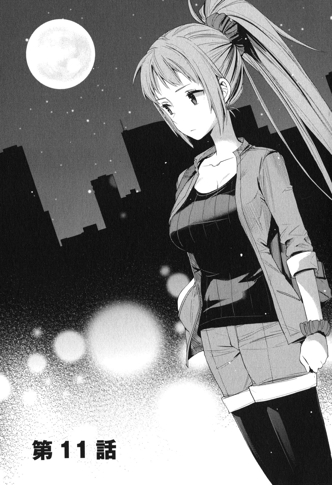 YAHARI ORE NO SEISHUN RABUKOME WA MACHIGATTE IRU. - MOUGENROKU - raw - Chapter 11 - https://jpdd.ccdd.to/JPDD/yahariorenoseishunrabukomewamachigatteirumougenroku/94475/b3qkj4zlaz2.jpg