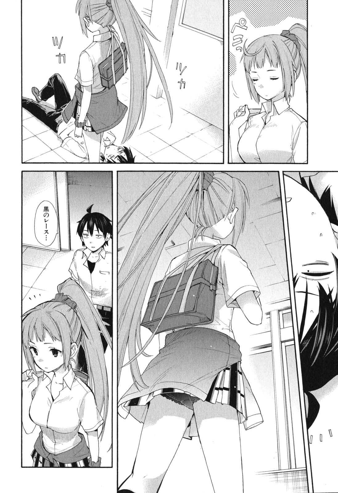 YAHARI ORE NO SEISHUN RABUKOME WA MACHIGATTE IRU. - MOUGENROKU - raw - Chapter 10 - https://jpdd.ccdd.to/JPDD/yahariorenoseishunrabukomewamachigatteirumougenroku/94476/bv0x4bkl2up.jpg
