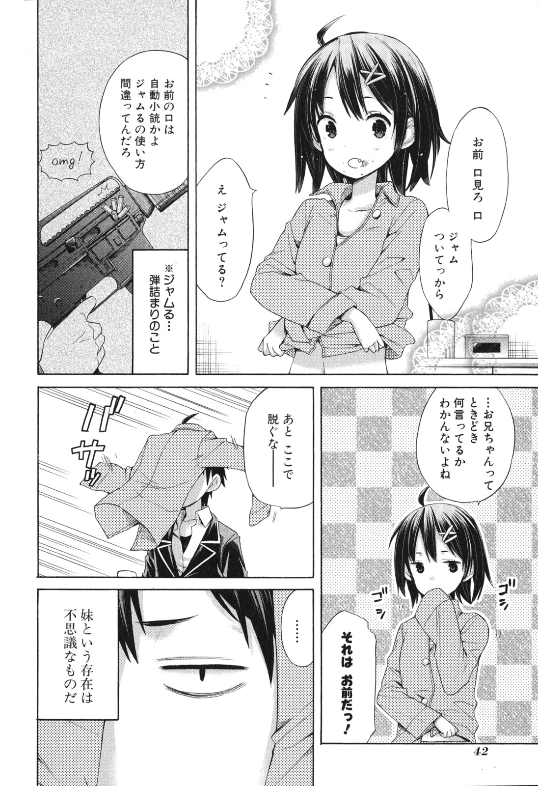 YAHARI ORE NO SEISHUN RABUKOME WA MACHIGATTE IRU. - MOUGENROKU - raw - Chapter 8 - https://jpdd.ccdd.to/JPDD/yahariorenoseishunrabukomewamachigatteirumougenroku/94478/2almdcoxg0z.jpg