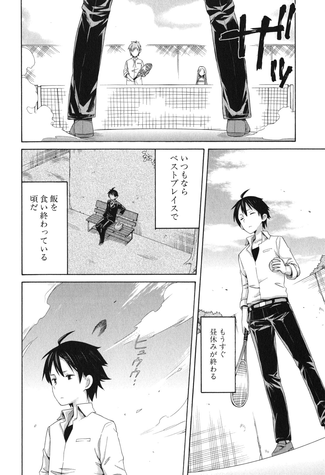 YAHARI ORE NO SEISHUN RABUKOME WA MACHIGATTE IRU. - MOUGENROKU - raw - Chapter 7 - https://jpdd.ccdd.to/JPDD/yahariorenoseishunrabukomewamachigatteirumougenroku/94479/1aebilxrtor.jpg