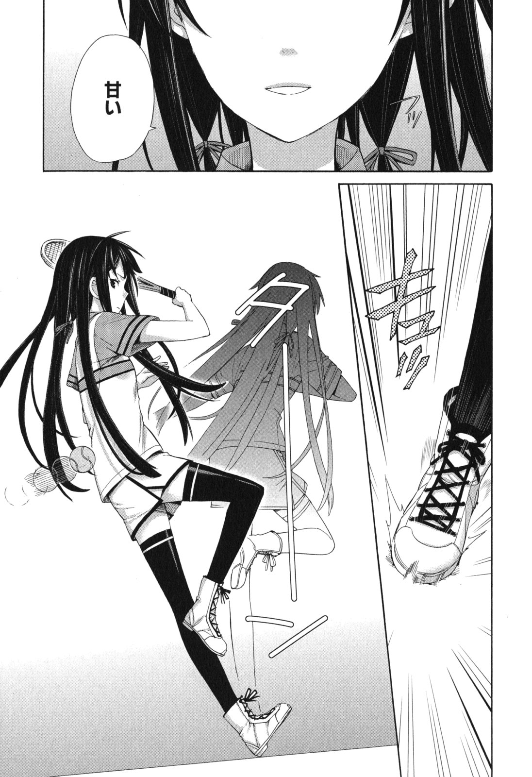 YAHARI ORE NO SEISHUN RABUKOME WA MACHIGATTE IRU. - MOUGENROKU - raw - Chapter 7 - https://jpdd.ccdd.to/JPDD/yahariorenoseishunrabukomewamachigatteirumougenroku/94479/cwxu5qxpx5v.jpg