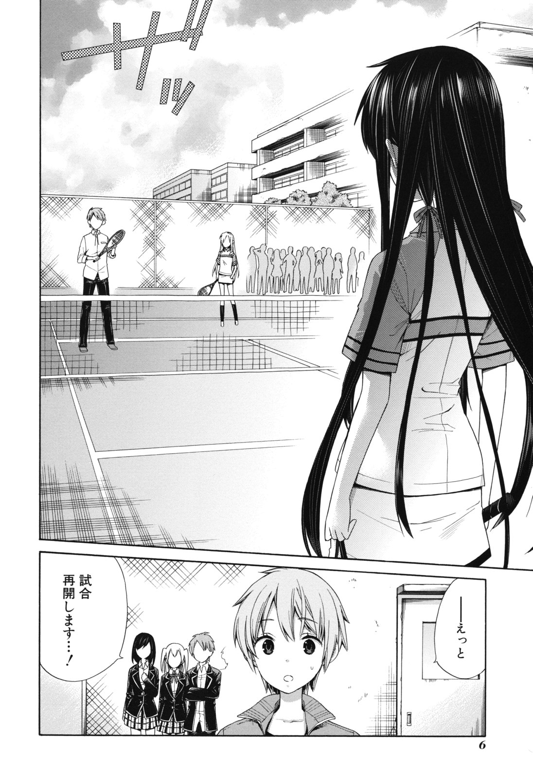YAHARI ORE NO SEISHUN RABUKOME WA MACHIGATTE IRU. - MOUGENROKU - raw - Chapter 7 - https://jpdd.ccdd.to/JPDD/yahariorenoseishunrabukomewamachigatteirumougenroku/94479/ermxbguz3ao.jpg
