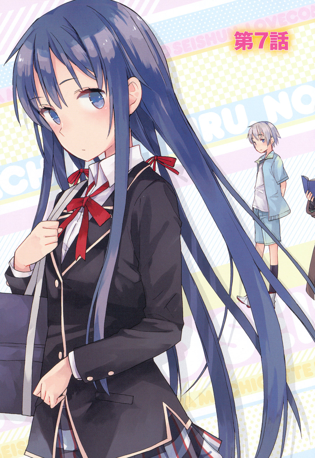 YAHARI ORE NO SEISHUN RABUKOME WA MACHIGATTE IRU. - MOUGENROKU - raw - Chapter 7 - https://jpdd.ccdd.to/JPDD/yahariorenoseishunrabukomewamachigatteirumougenroku/94479/hkks0q1mkrr.jpg