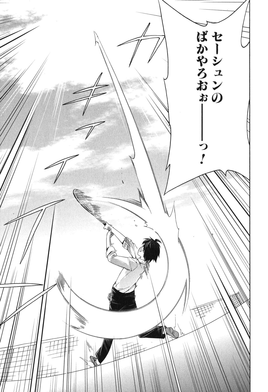 YAHARI ORE NO SEISHUN RABUKOME WA MACHIGATTE IRU. - MOUGENROKU - raw - Chapter 7 - https://jpdd.ccdd.to/JPDD/yahariorenoseishunrabukomewamachigatteirumougenroku/94479/lpk4ypazx2m.jpg