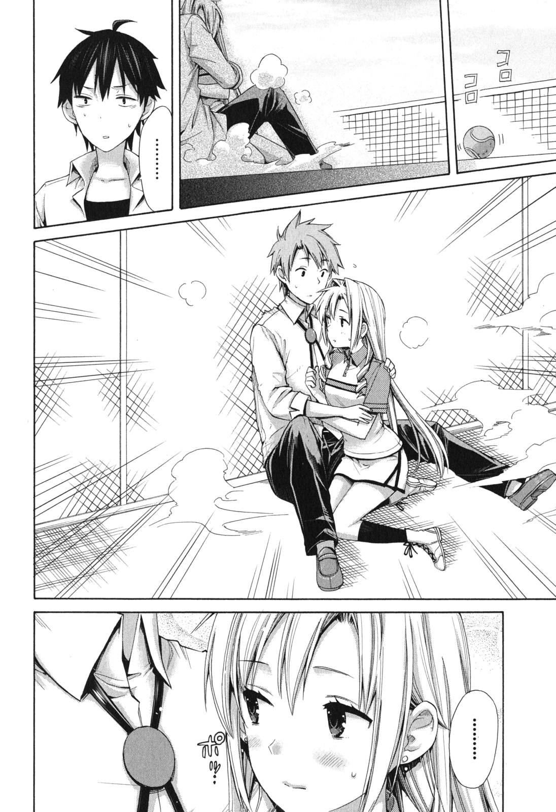 YAHARI ORE NO SEISHUN RABUKOME WA MACHIGATTE IRU. - MOUGENROKU - raw - Chapter 7 - https://jpdd.ccdd.to/JPDD/yahariorenoseishunrabukomewamachigatteirumougenroku/94479/t5hfrxwkfpy.jpg