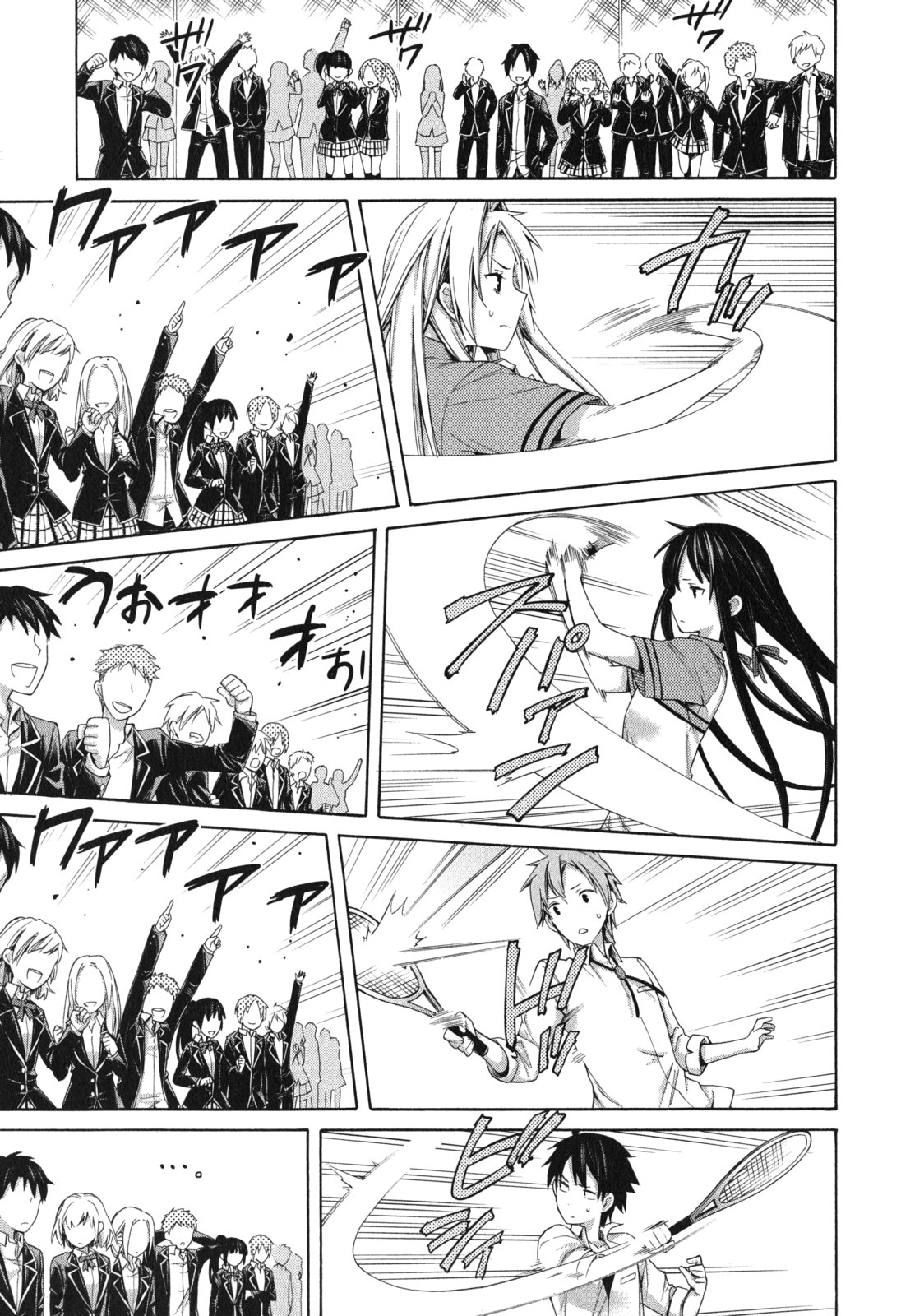 YAHARI ORE NO SEISHUN RABUKOME WA MACHIGATTE IRU. - MOUGENROKU - raw - Chapter 7 - https://jpdd.ccdd.to/JPDD/yahariorenoseishunrabukomewamachigatteirumougenroku/94479/xzynsqegatv.jpg