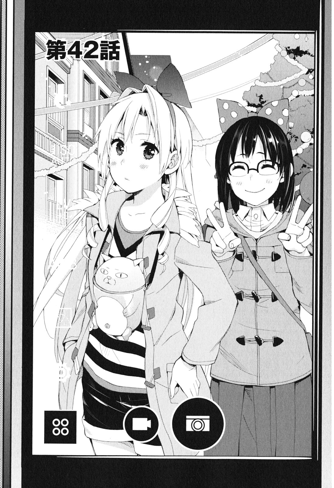 YAHARI ORE NO SEISHUN RABUKOME WA MACHIGATTE IRU. - MOUGENROKU - raw - Chapter 42 - https://jpdd.ccdd.to/JPDD/yahariorenoseishunrabukomewamachigatteirumougenroku/94480/dpxso1v2p3a.jpg