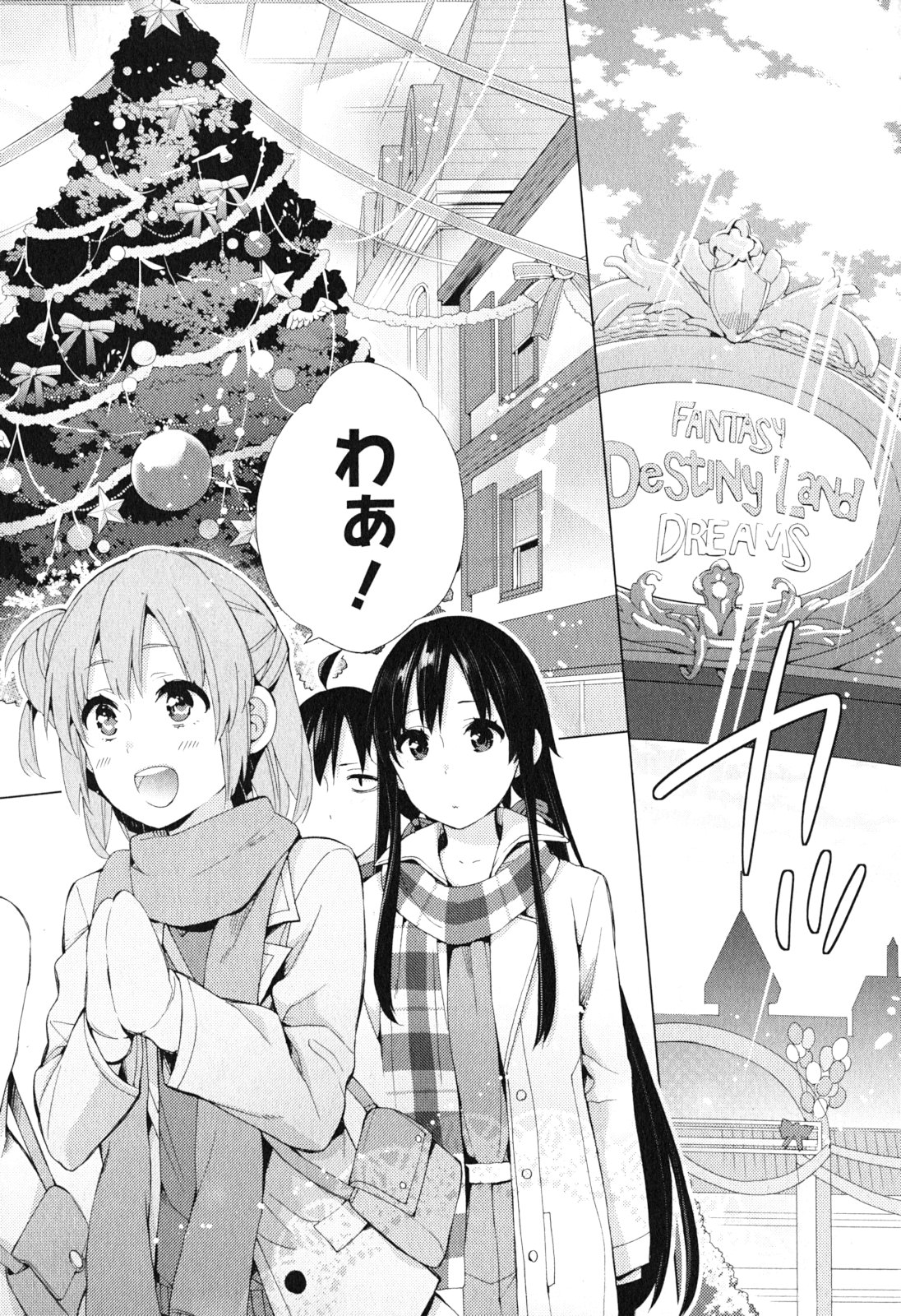 YAHARI ORE NO SEISHUN RABUKOME WA MACHIGATTE IRU. - MOUGENROKU - raw - Chapter 42 - https://jpdd.ccdd.to/JPDD/yahariorenoseishunrabukomewamachigatteirumougenroku/94480/jhpnk24mwtr.jpg