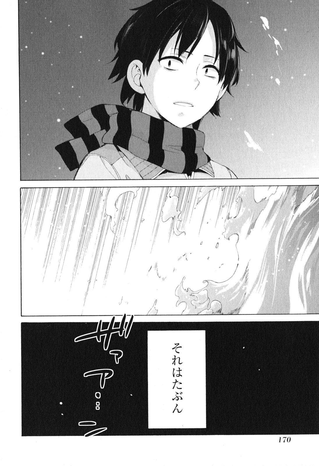 YAHARI ORE NO SEISHUN RABUKOME WA MACHIGATTE IRU. - MOUGENROKU - raw - Chapter 42 - https://jpdd.ccdd.to/JPDD/yahariorenoseishunrabukomewamachigatteirumougenroku/94480/jxu4ggdizbx.jpg