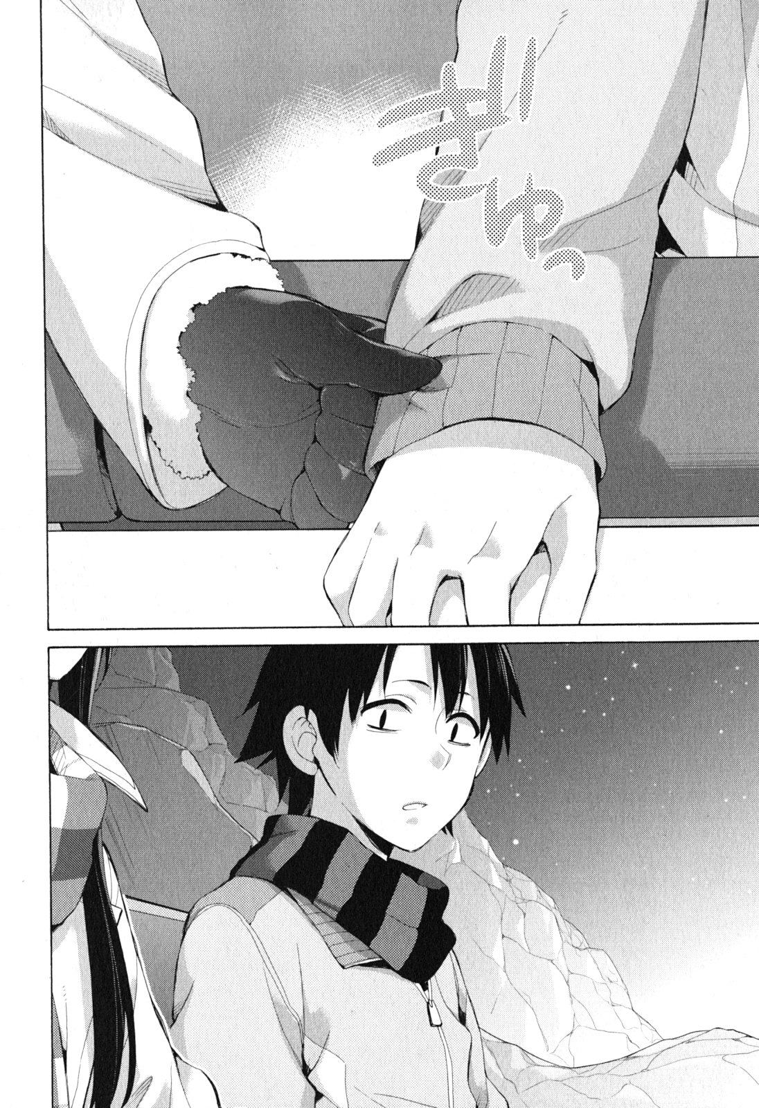 YAHARI ORE NO SEISHUN RABUKOME WA MACHIGATTE IRU. - MOUGENROKU - raw - Chapter 42 - https://jpdd.ccdd.to/JPDD/yahariorenoseishunrabukomewamachigatteirumougenroku/94480/m4awctbyy3y.jpg