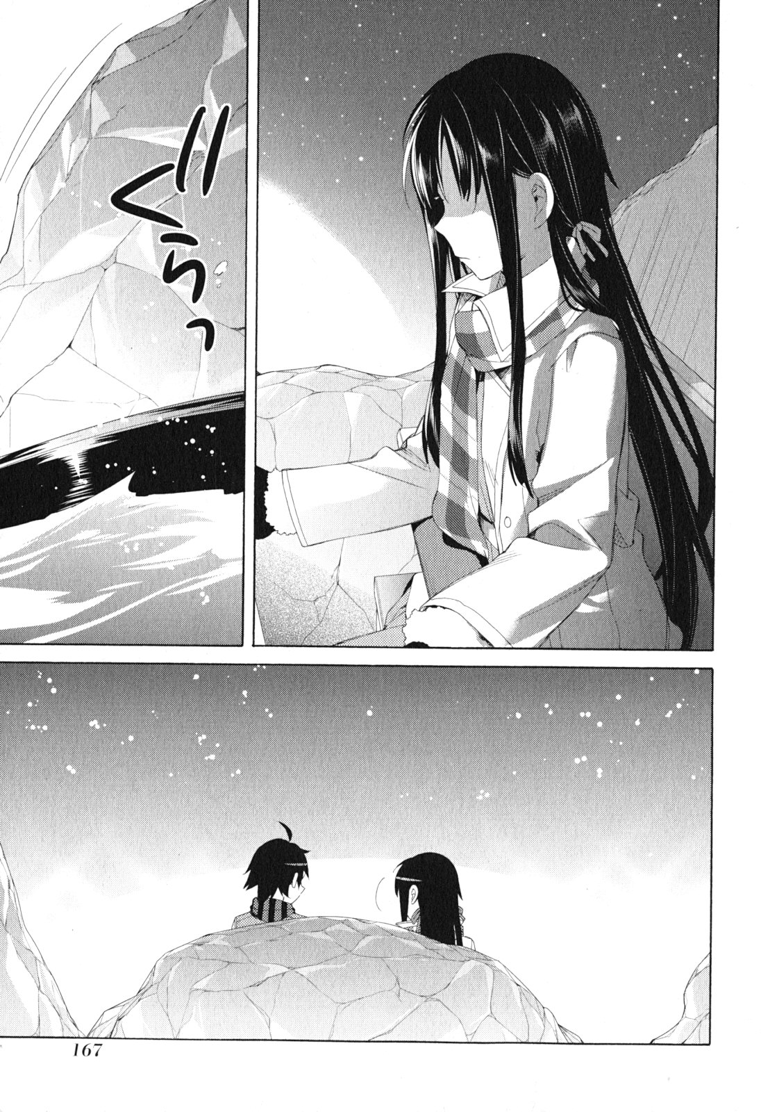 YAHARI ORE NO SEISHUN RABUKOME WA MACHIGATTE IRU. - MOUGENROKU - raw - Chapter 42 - https://jpdd.ccdd.to/JPDD/yahariorenoseishunrabukomewamachigatteirumougenroku/94480/r4ykm1fsccr.jpg