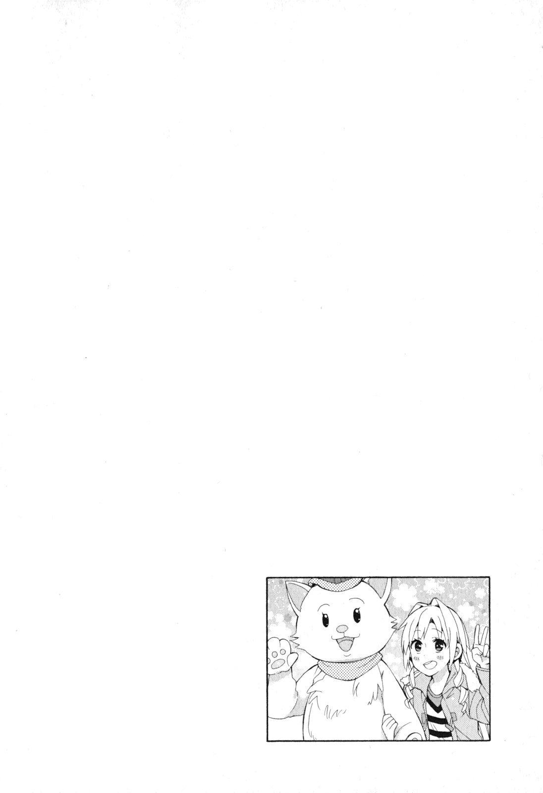 YAHARI ORE NO SEISHUN RABUKOME WA MACHIGATTE IRU. - MOUGENROKU - raw - Chapter 42 - https://jpdd.ccdd.to/JPDD/yahariorenoseishunrabukomewamachigatteirumougenroku/94480/vthgqe204sl.jpg