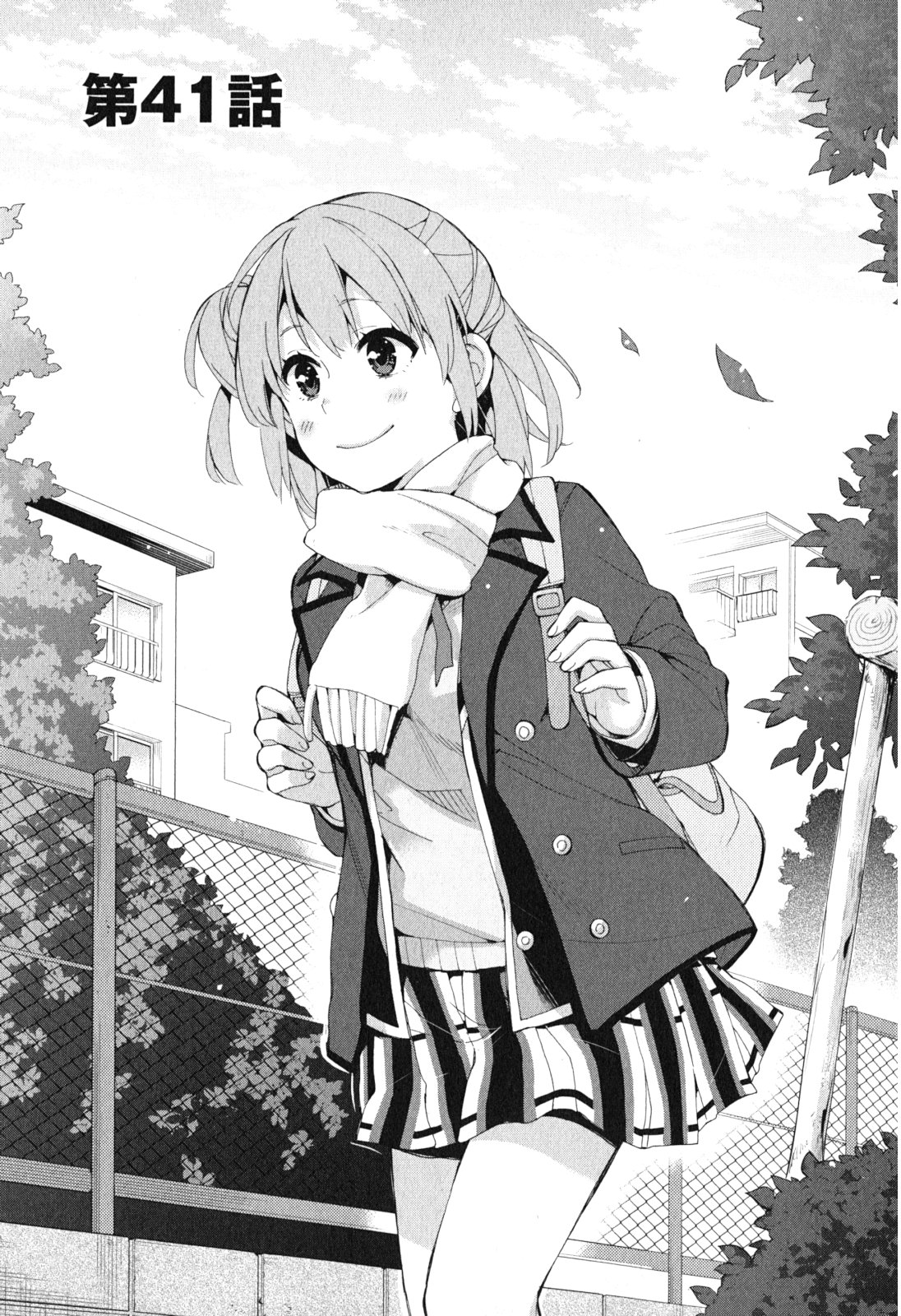 YAHARI ORE NO SEISHUN RABUKOME WA MACHIGATTE IRU. - MOUGENROKU - raw - Chapter 41 - https://jpdd.ccdd.to/JPDD/yahariorenoseishunrabukomewamachigatteirumougenroku/94481/eruqtgowkwr.jpg
