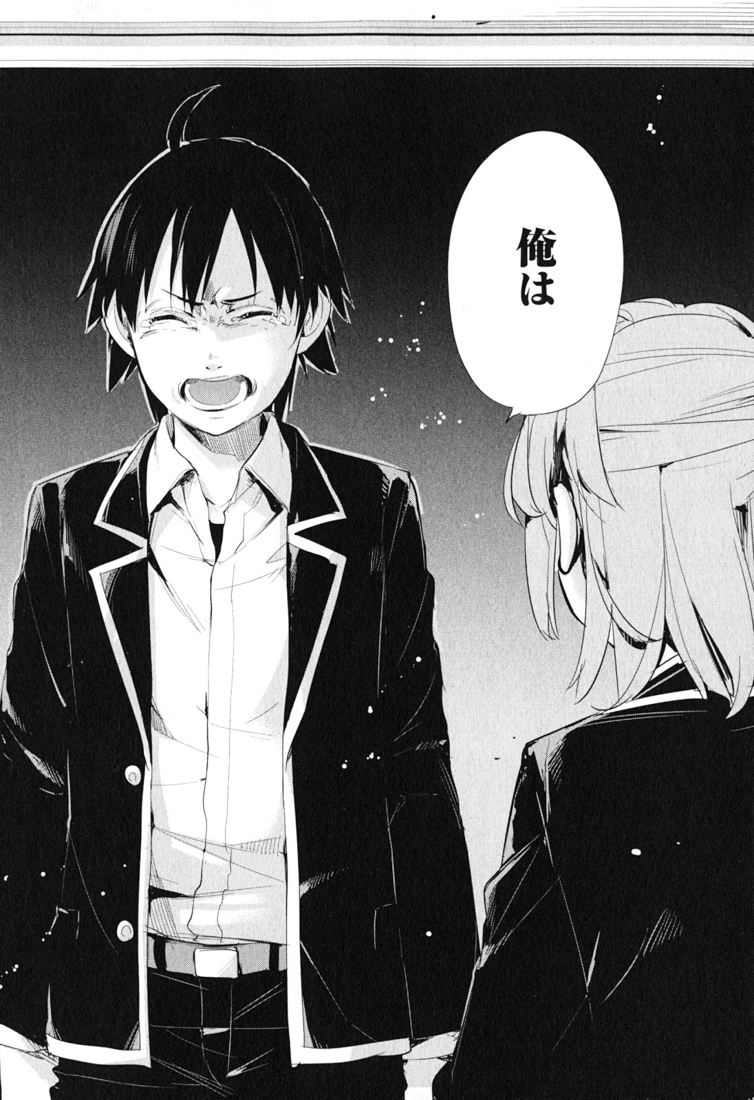 YAHARI ORE NO SEISHUN RABUKOME WA MACHIGATTE IRU. - MOUGENROKU - raw - Chapter 40 - https://jpdd.ccdd.to/JPDD/yahariorenoseishunrabukomewamachigatteirumougenroku/94482/ooiwlxtiema.jpg