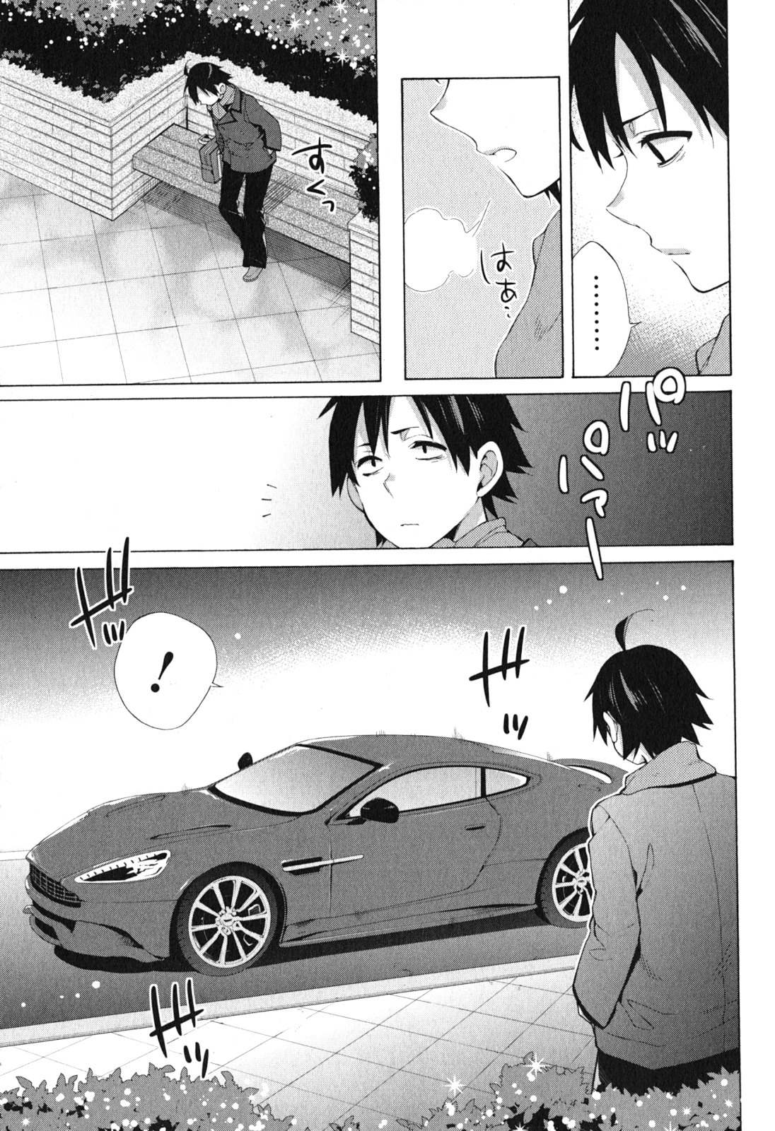 YAHARI ORE NO SEISHUN RABUKOME WA MACHIGATTE IRU. - MOUGENROKU - raw - Chapter 39 - https://jpdd.ccdd.to/JPDD/yahariorenoseishunrabukomewamachigatteirumougenroku/94483/q3xnuvbvuhi.jpg
