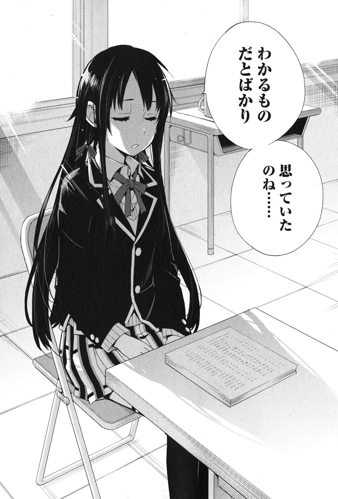 YAHARI ORE NO SEISHUN RABUKOME WA MACHIGATTE IRU. - MOUGENROKU - raw - Chapter 34 - https://jpdd.ccdd.to/JPDD/yahariorenoseishunrabukomewamachigatteirumougenroku/94489/5txe2hyn5o1.jpg