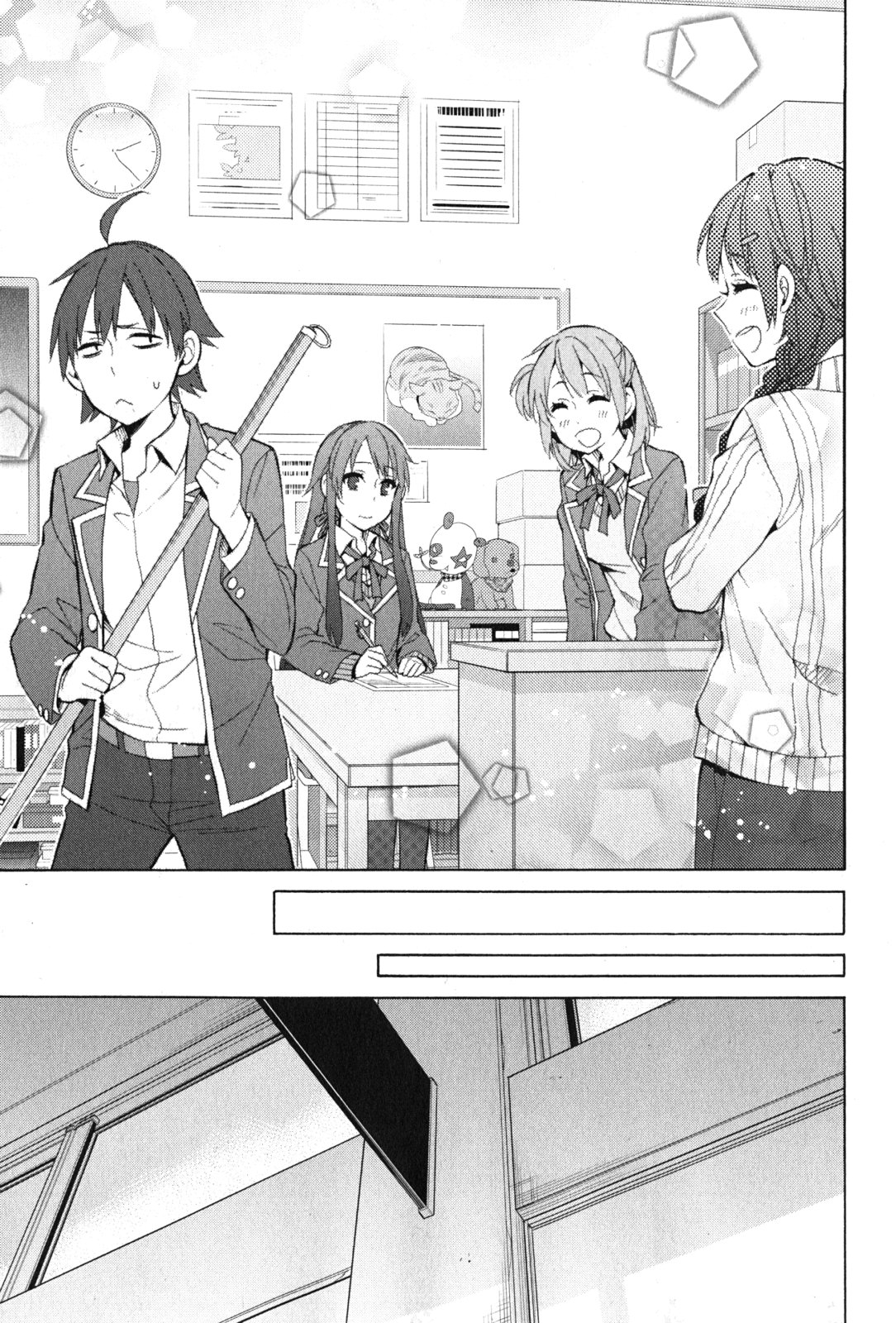 YAHARI ORE NO SEISHUN RABUKOME WA MACHIGATTE IRU. - MOUGENROKU - raw - Chapter 34 - https://jpdd.ccdd.to/JPDD/yahariorenoseishunrabukomewamachigatteirumougenroku/94489/z4bht4de2fz.jpg