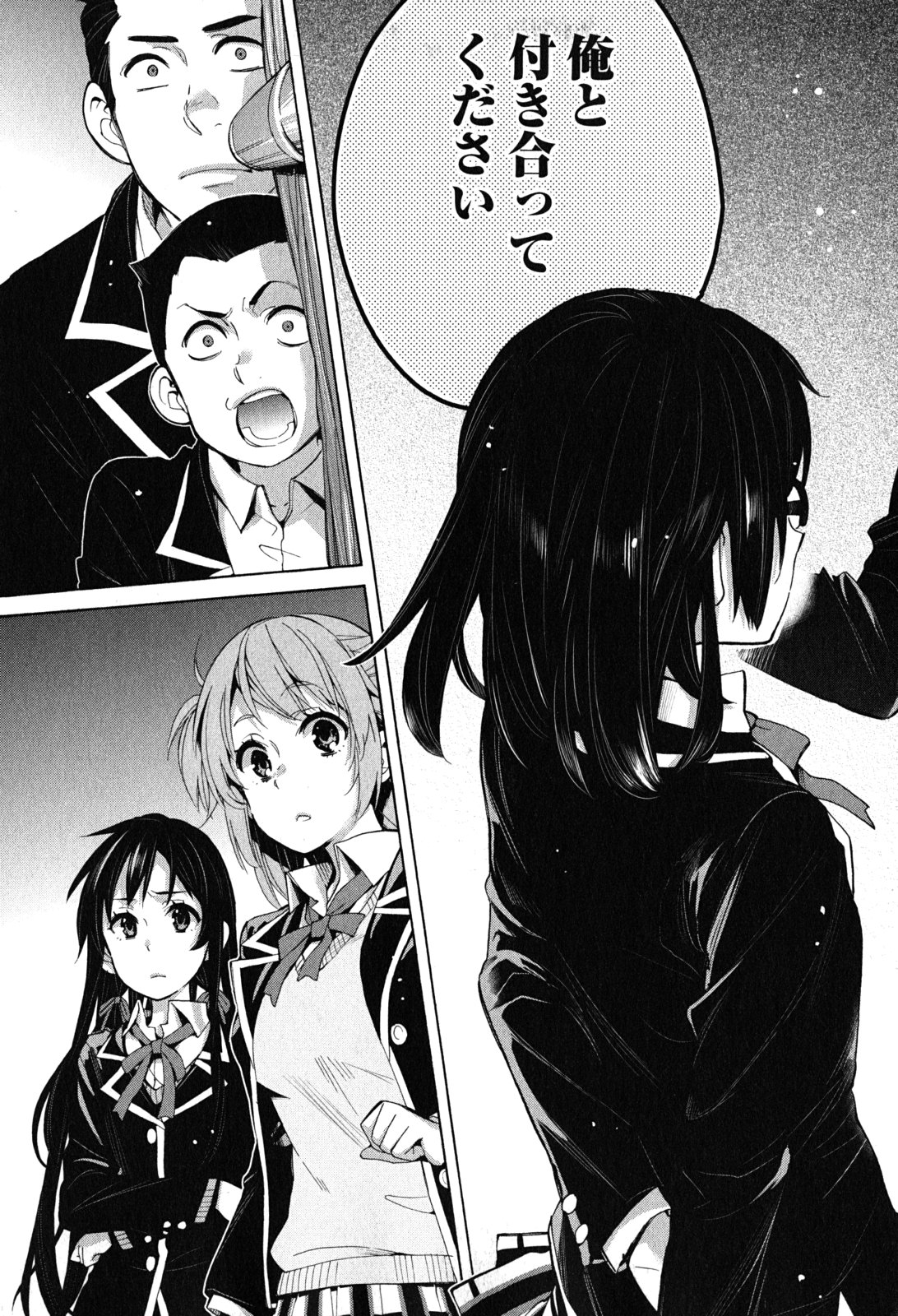 YAHARI ORE NO SEISHUN RABUKOME WA MACHIGATTE IRU. - MOUGENROKU - raw - Chapter 29 - https://jpdd.ccdd.to/JPDD/yahariorenoseishunrabukomewamachigatteirumougenroku/94495/gx1upzxveo1.jpg