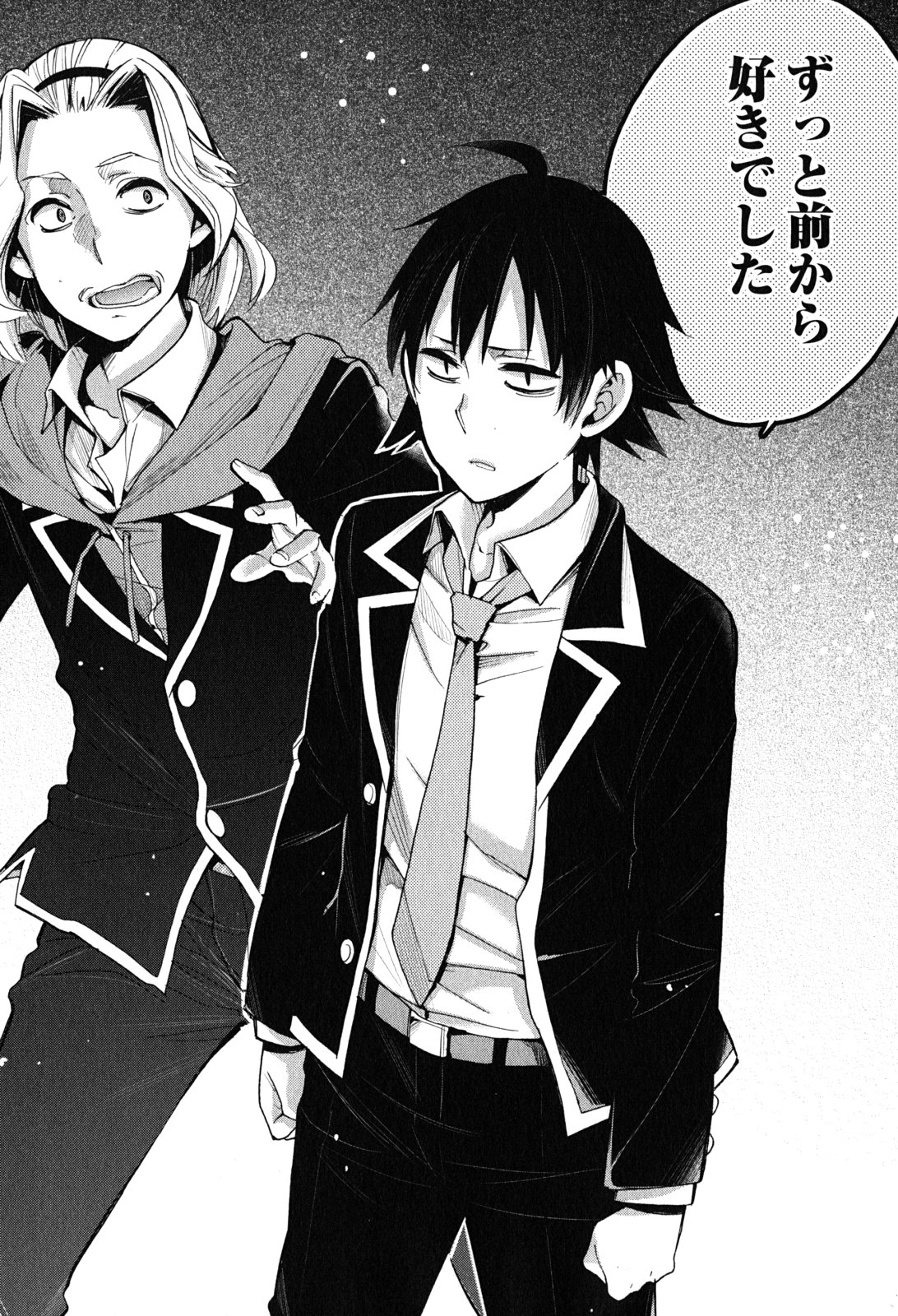 YAHARI ORE NO SEISHUN RABUKOME WA MACHIGATTE IRU. - MOUGENROKU - raw - Chapter 29 - https://jpdd.ccdd.to/JPDD/yahariorenoseishunrabukomewamachigatteirumougenroku/94495/s12oggdxj5p.jpg