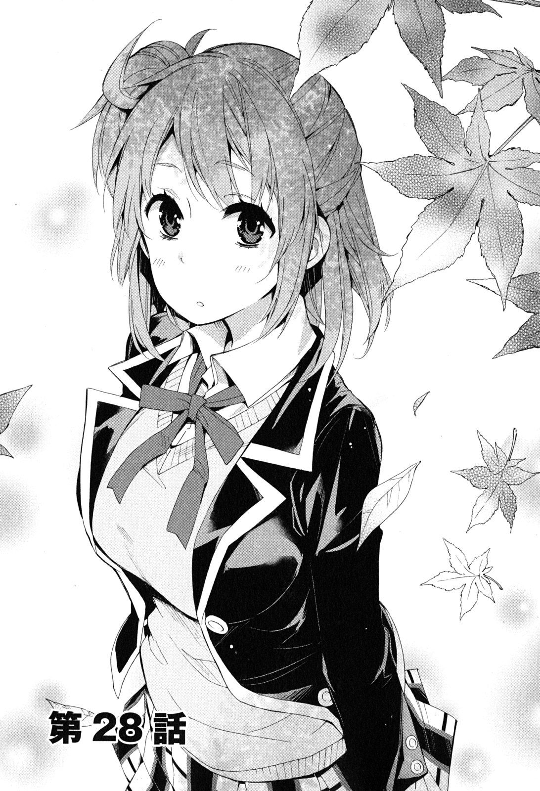 YAHARI ORE NO SEISHUN RABUKOME WA MACHIGATTE IRU. - MOUGENROKU - raw - Chapter 28 - https://jpdd.ccdd.to/JPDD/yahariorenoseishunrabukomewamachigatteirumougenroku/94496/2ju0owakigv.jpg