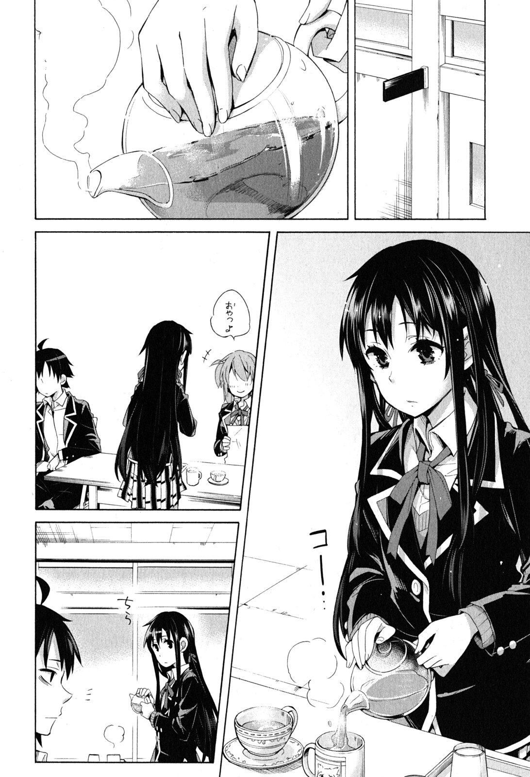 YAHARI ORE NO SEISHUN RABUKOME WA MACHIGATTE IRU. - MOUGENROKU - raw - Chapter 27 - https://jpdd.ccdd.to/JPDD/yahariorenoseishunrabukomewamachigatteirumougenroku/94497/h3lvxiwjyh4.jpg