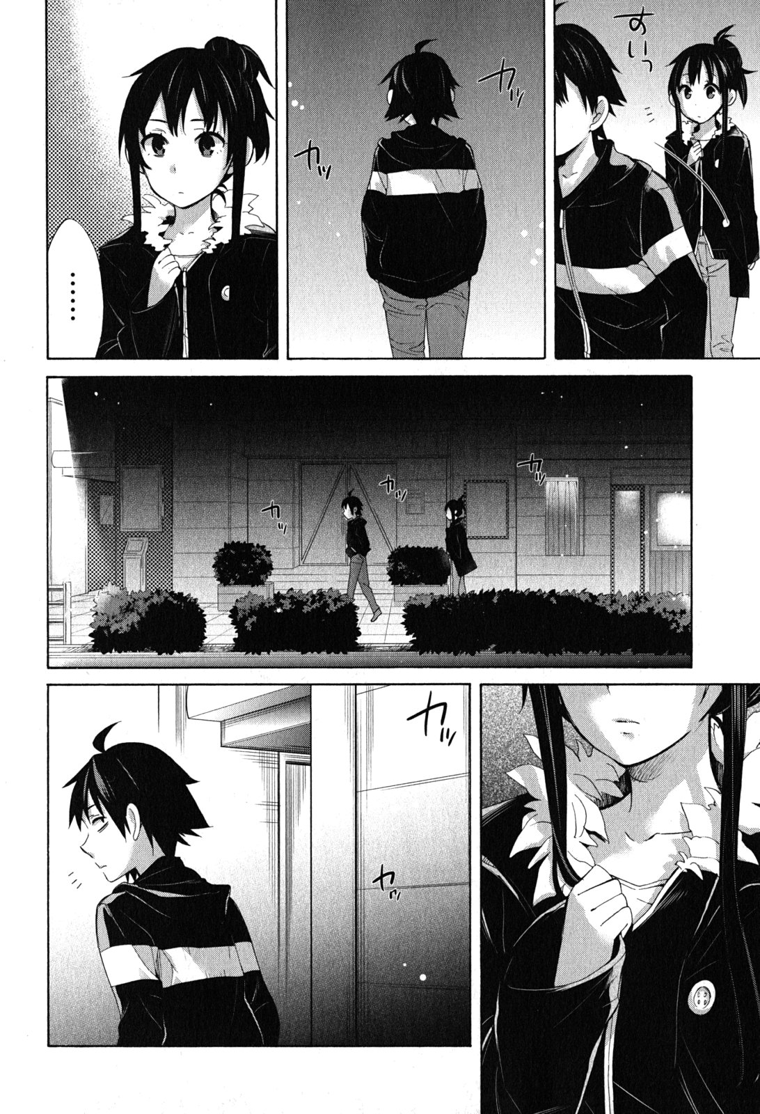 YAHARI ORE NO SEISHUN RABUKOME WA MACHIGATTE IRU. - MOUGENROKU - raw - Chapter 27 - https://jpdd.ccdd.to/JPDD/yahariorenoseishunrabukomewamachigatteirumougenroku/94497/yyz4jw5355e.jpg