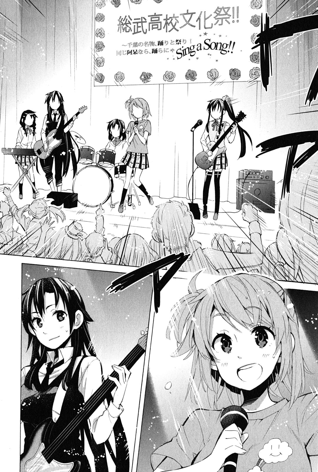 YAHARI ORE NO SEISHUN RABUKOME WA MACHIGATTE IRU. - MOUGENROKU - raw - Chapter 26 - https://jpdd.ccdd.to/JPDD/yahariorenoseishunrabukomewamachigatteirumougenroku/94498/0vcbxut0vnk.jpg