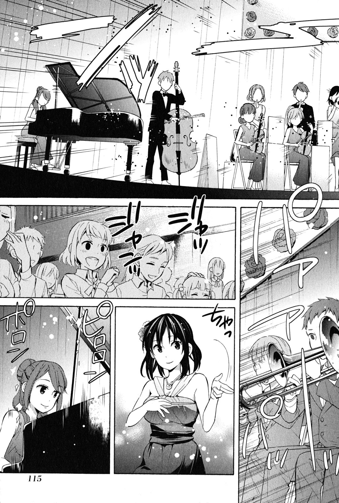 YAHARI ORE NO SEISHUN RABUKOME WA MACHIGATTE IRU. - MOUGENROKU - raw - Chapter 25 - https://jpdd.ccdd.to/JPDD/yahariorenoseishunrabukomewamachigatteirumougenroku/94499/egcy452fvu5.jpg