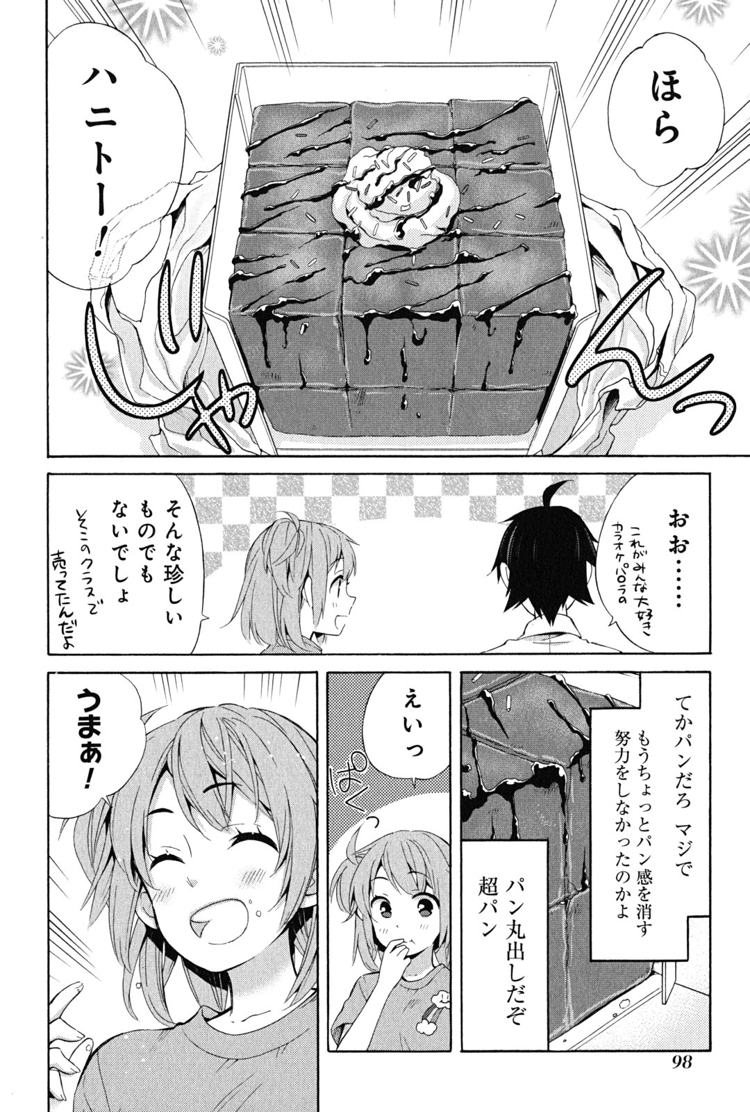 YAHARI ORE NO SEISHUN RABUKOME WA MACHIGATTE IRU. - MOUGENROKU - raw - Chapter 24 - https://jpdd.ccdd.to/JPDD/yahariorenoseishunrabukomewamachigatteirumougenroku/94500/3vvnd3l4a0p.jpg