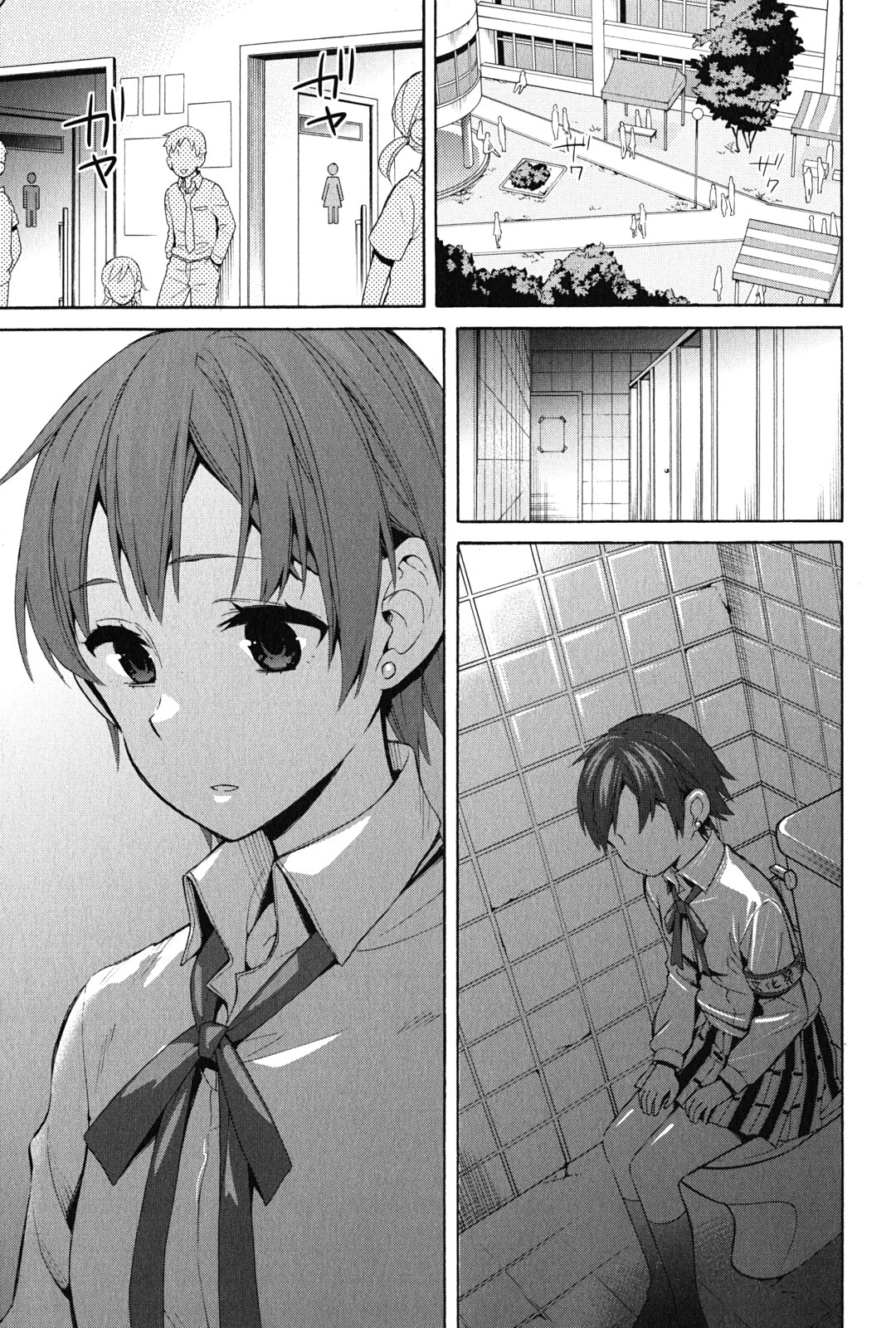 YAHARI ORE NO SEISHUN RABUKOME WA MACHIGATTE IRU. - MOUGENROKU - raw - Chapter 24 - https://jpdd.ccdd.to/JPDD/yahariorenoseishunrabukomewamachigatteirumougenroku/94500/f3mesoucxv4.jpg