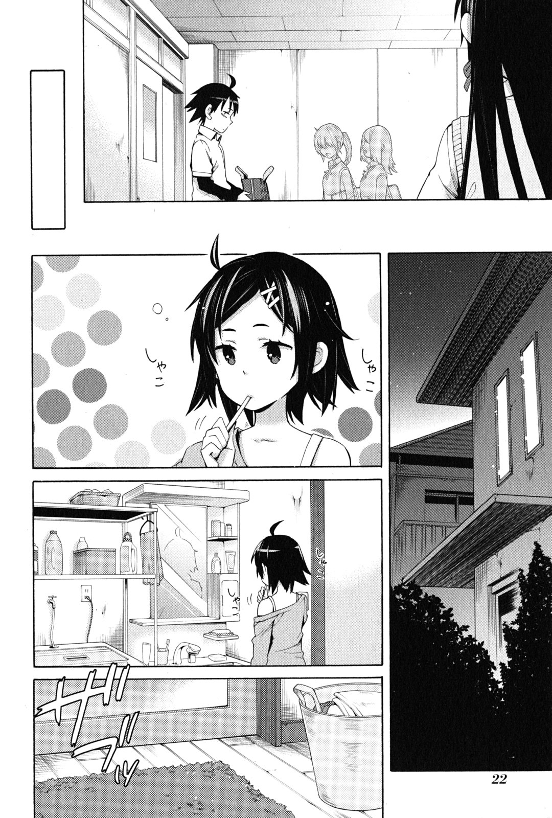YAHARI ORE NO SEISHUN RABUKOME WA MACHIGATTE IRU. - MOUGENROKU - raw - Chapter 22 - https://jpdd.ccdd.to/JPDD/yahariorenoseishunrabukomewamachigatteirumougenroku/94502/m3qctrp05gu.jpg