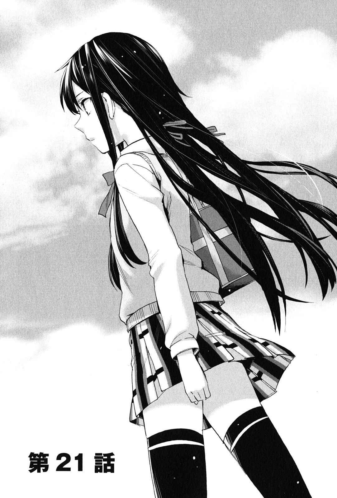 YAHARI ORE NO SEISHUN RABUKOME WA MACHIGATTE IRU. - MOUGENROKU - raw - Chapter 21 - https://jpdd.ccdd.to/JPDD/yahariorenoseishunrabukomewamachigatteirumougenroku/94503/sjl1gitgg5y.jpg