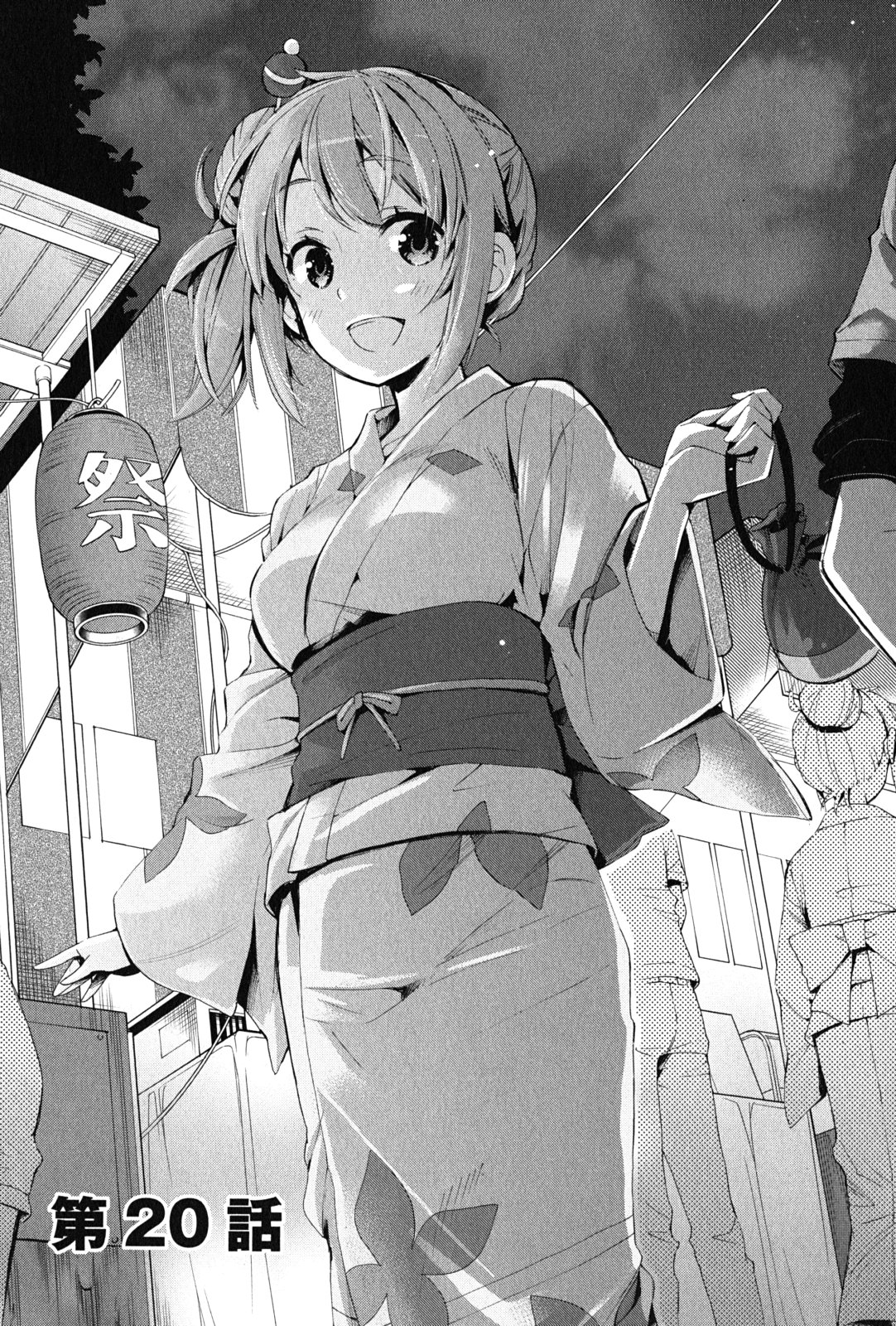 YAHARI ORE NO SEISHUN RABUKOME WA MACHIGATTE IRU. - MOUGENROKU - raw - Chapter 20 - https://jpdd.ccdd.to/JPDD/yahariorenoseishunrabukomewamachigatteirumougenroku/94504/oenwfw3u2ca.jpg